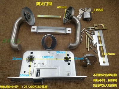 大地迪高防火门锁 过道锁 通道锁 过道门防火执手锁 消防通道锁