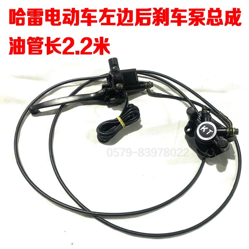 Halley a storage battery car Dedicated around Hydraulic pressure brake parts Electric vehicle Disc tray Disc brake Brake padsin the Electric cars/Fitting/Transportation , Zero electric car/Fitting , Electric car brakes category - from Buy2taobao.com to provide professional Taobao agent buy service