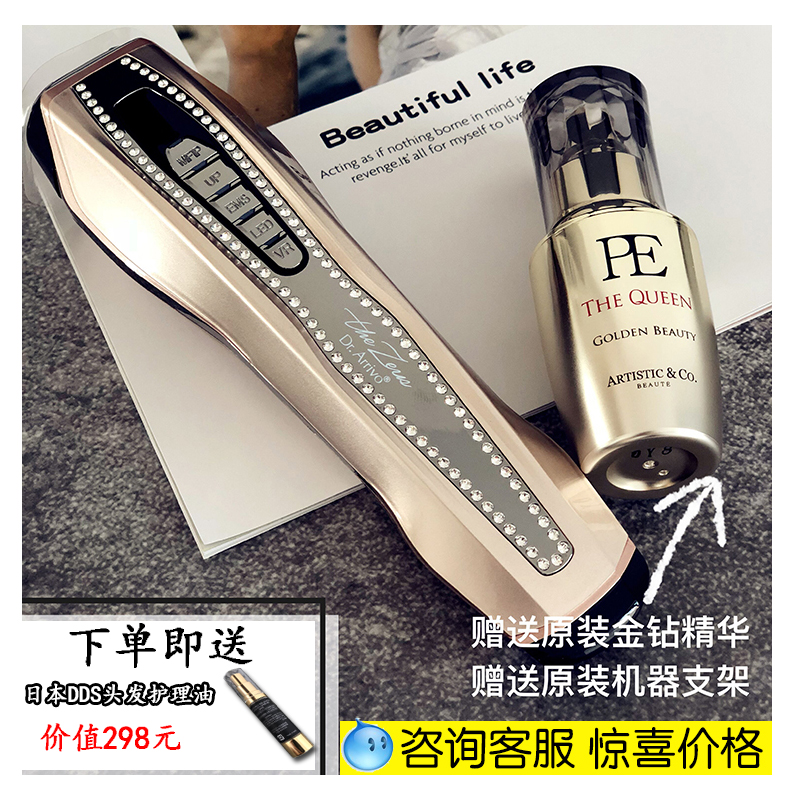 Japan Dr.ArrivoTheZeus The 5 generation of Jose 5S Tira compact radio frequency Photon cosmetic instrumentin the Personal Care/Health/Massage equipment , Clean Beauty Tools , Electronic beauty instrument category - from Buy2taobao.com to provide professional Taobao agent buy service