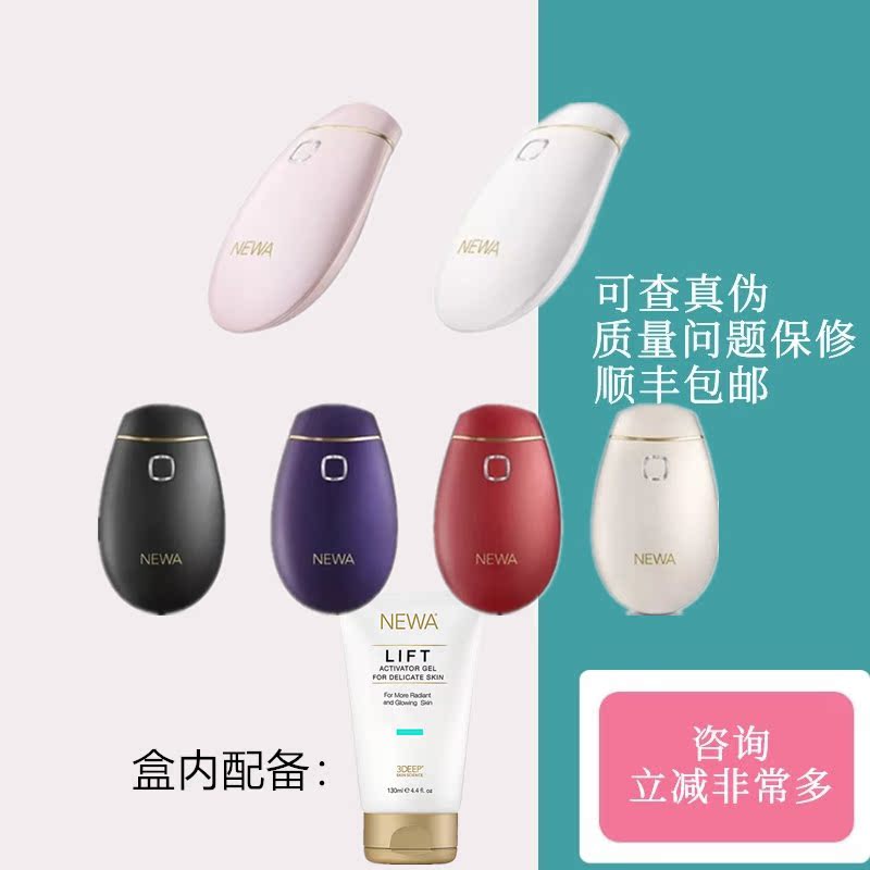 以色列NEWA美容仪plus纽娃家用以色列newa射频嫩肤提拉在类目 个人护理/保健/按摩器材, 美容/美体辅助工具, 其它美容/美体工具中 - 来自Buy2taobao.com提供专业的淘宝代购服务