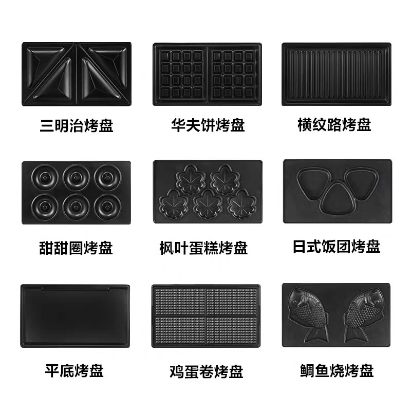 英国KENWOOD 凯伍德/建伍SM-650 SM-640款鱼形甜甜圈烤盘|msdalam kategori peralatan dapur, peralatan dapur aksesori, peralatan dapur yang lain aksesori - dari Buy2taobao.com untuk memberikan perkhidmatan ejen Taobao profesional membeli