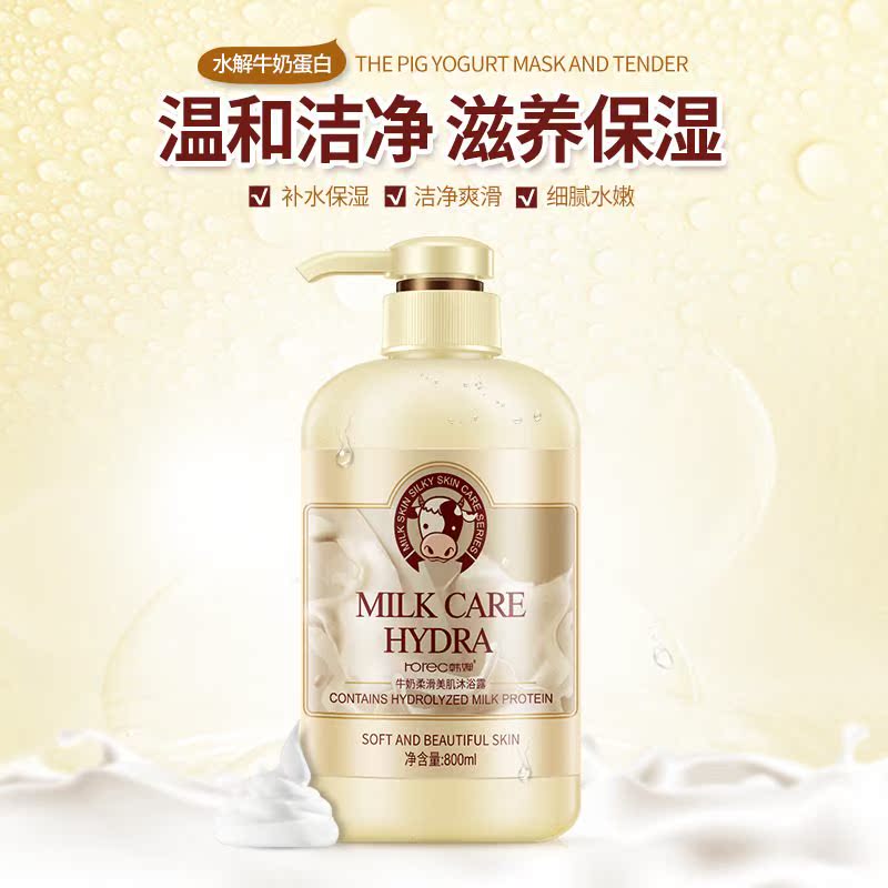 男女士清爽牛奶美肌沐浴露滋润保湿800ml。|ruв категории туалетные чище/санитарно - гигиенических салфеток/бумага/Ароматерапия, шампунь/человек чистой, Очистка тела, гель для душа - от Buy2taobao.com для оказания профессиональной услуги покупки агента Taobao