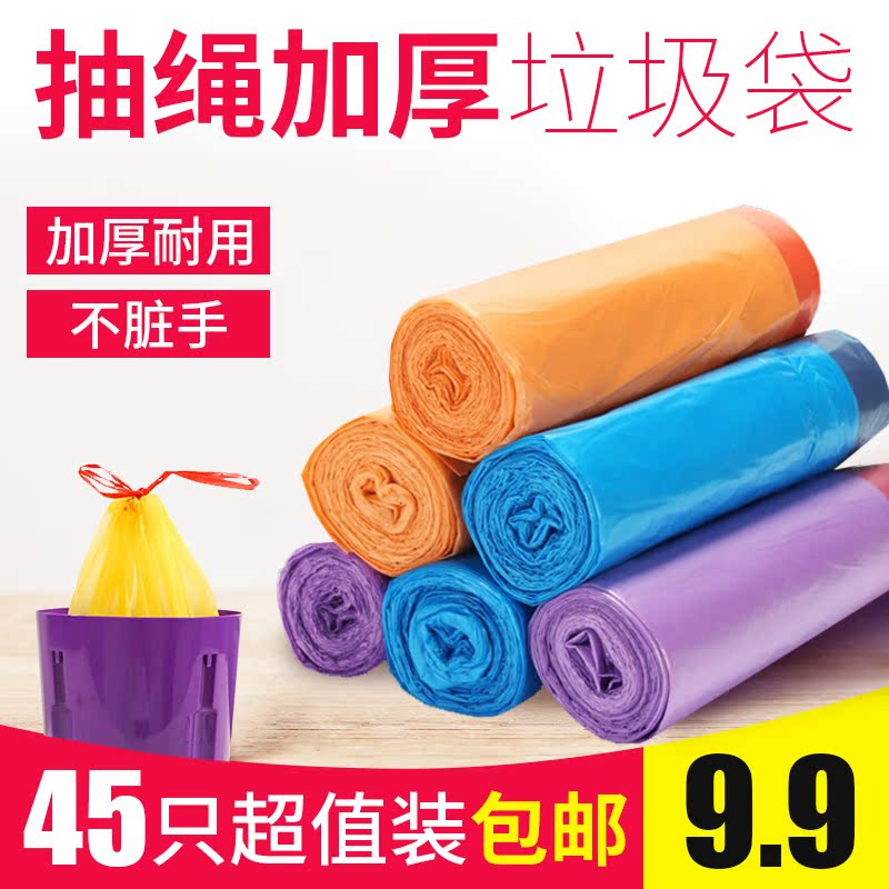 宠物拾便袋 塑料抽绳垃圾袋 替换装 狗狗屎夹便器袋子日用清洁袋在类目 宠物/宠物食品及用品, 猫/狗日用品, 更多日用品中 - 来自Buy2taobao.com提供专业的淘宝代购服务
