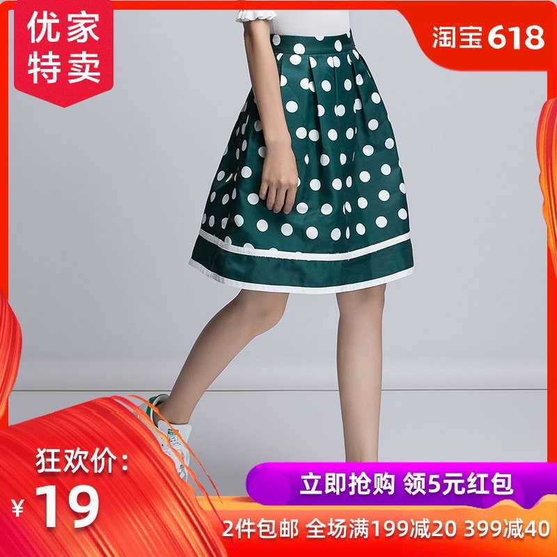 Sale/lady Short skirt Female models new pattern skirt Hit color wave point fashion Umbrella skirt 31295in the Women's clothing/Boutique , Skirts category - from Buy2taobao.com to provide professional Taobao agent buy service