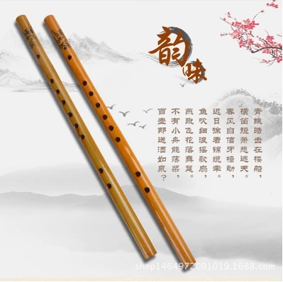竖笛横笛特价促销苦竹成人儿童初学入门竹笛直笛单节笛子|ruв категории музыкальный инструмент/гитара/пианино/аксессуары, Национальный музыкальный инструмент, этнических духовых инструментов, флейта - от Buy2taobao.com для оказания профессиональной услуги покупки агента Taobao