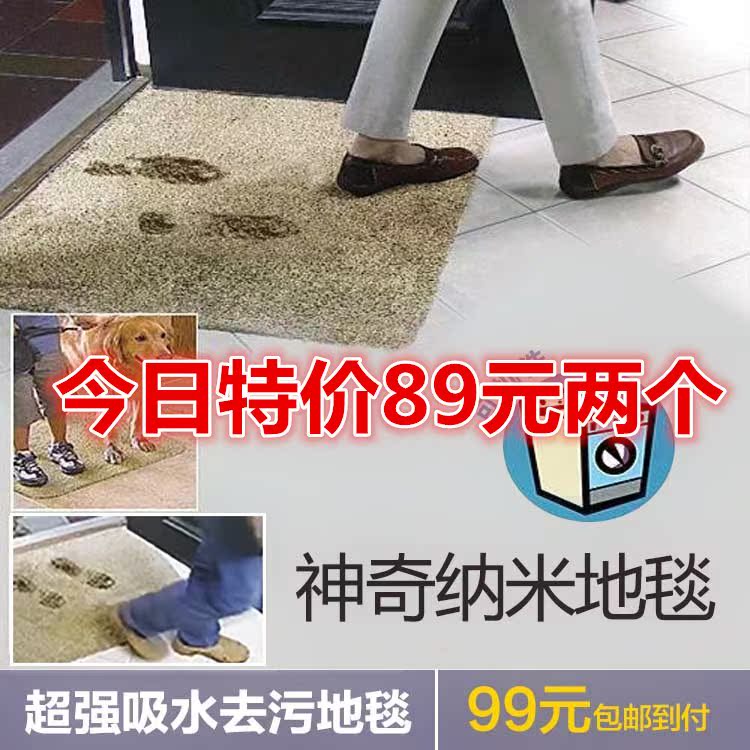 枫梓优品地毯鹏硕大周优品地毯 鹏硕 超强吸水去污黑科技专营店|msdalam kategori rumah Fabrik, Carpet - dari Buy2taobao.com untuk memberikan perkhidmatan ejen Taobao profesional membeli