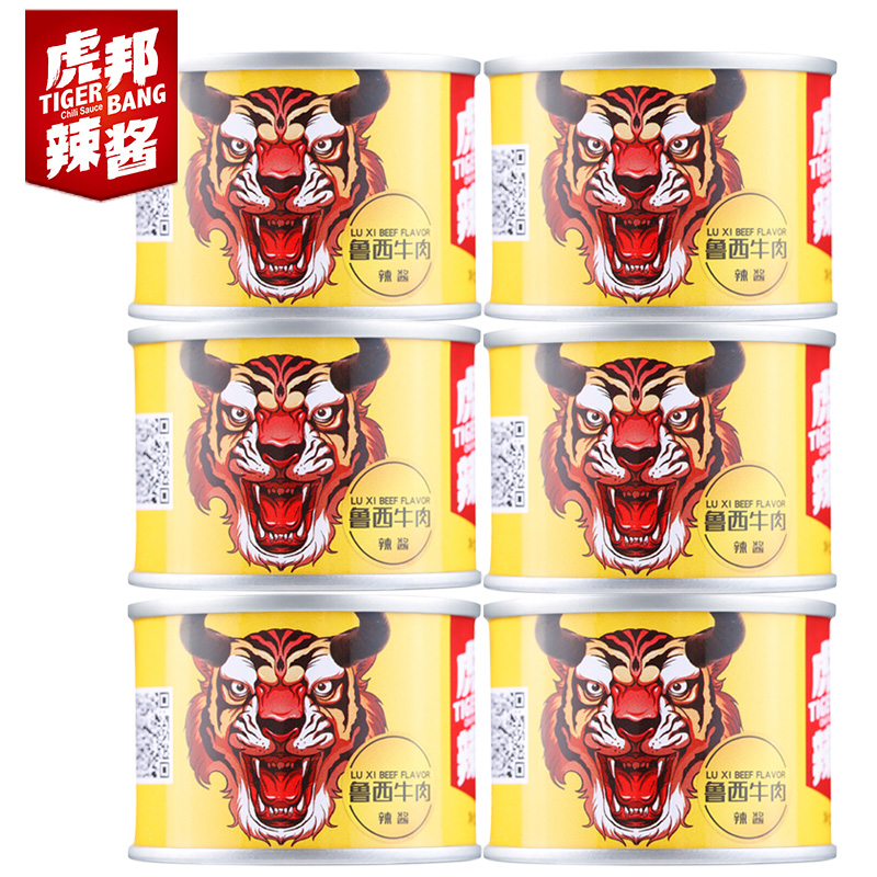 包邮】英潮虎邦辣酱鲁西牛肉50g*6罐即食辣椒酱香辣酱在类目 粮油米面/南北干货/调味品, 调味品/果酱/沙拉, 调味酱, 辣椒酱中 - 来自Buy2taobao.com提供专业的淘宝代购服务