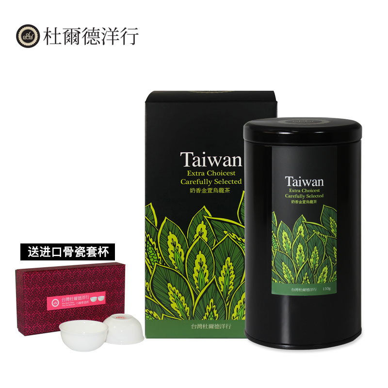 DODD杜尔德阿里山金萱乌龙茶台湾进口奶香高山茶150g盒装茶叶在类目 茶, 乌龙茶(新), 其它乌龙茶中 - 来自Buy2taobao.com提供专业的淘宝代购服务