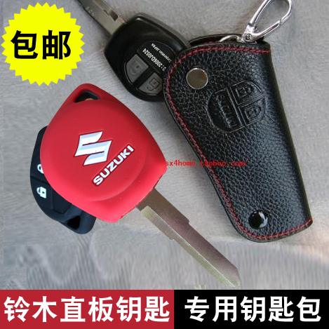启悦天语SX4酷锐尚悦雨燕新奥拓维特拉直板真皮钥匙包 硅胶钥匙套在类目 汽车/用品/配件/改装, 汽车用品/内饰品, 驾车个人用品, 车用钥匙包中 - 来自Buy2taobao.com提供专业的淘宝代购服务