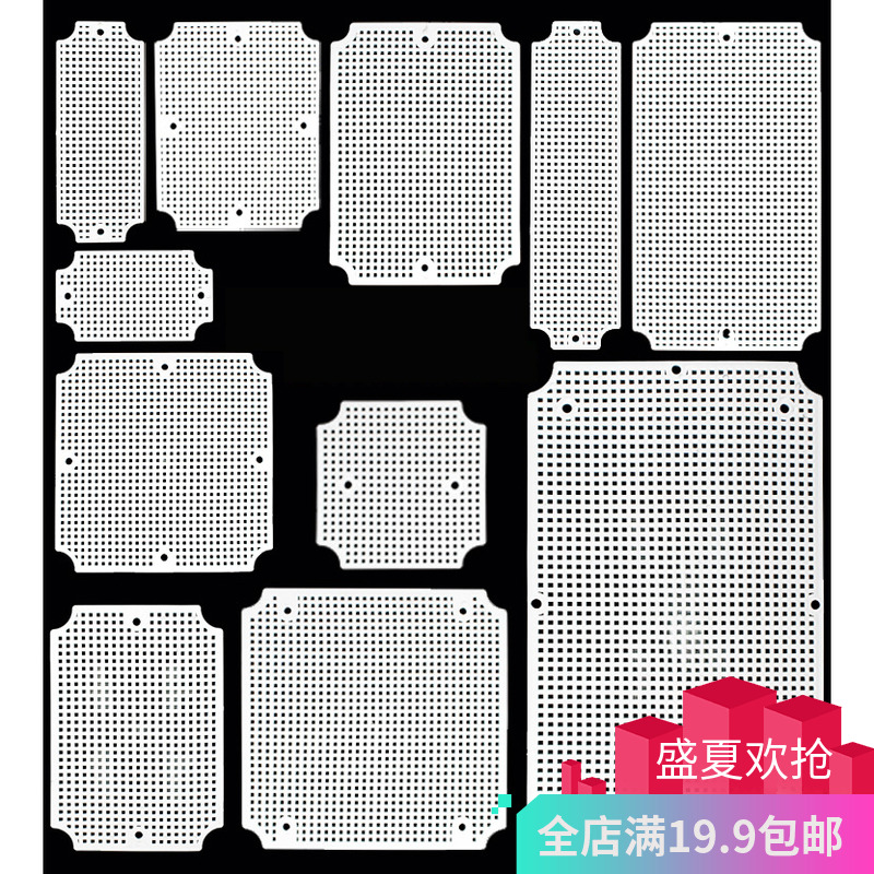 grid Dedicated floor Mating floor Waterproof junction box floor Honeycomb waterproof floorin the Electronic/Electrician , Burglar alarm equipment and systems , Security accessories category - from Buy2taobao.com to provide professional Taobao agent buy service