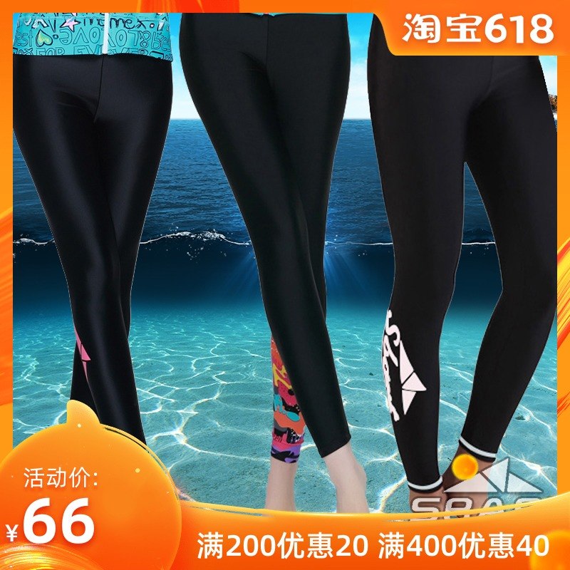 鲨巴特正品泳裤女士潜水服防晒浮潜服冲浪服水母衣游泳裤长裤在类目 户外/登山/野营/旅行用品, 户外服装, 潜水服中 - 来自Buy2taobao.com提供专业的淘宝代购服务
