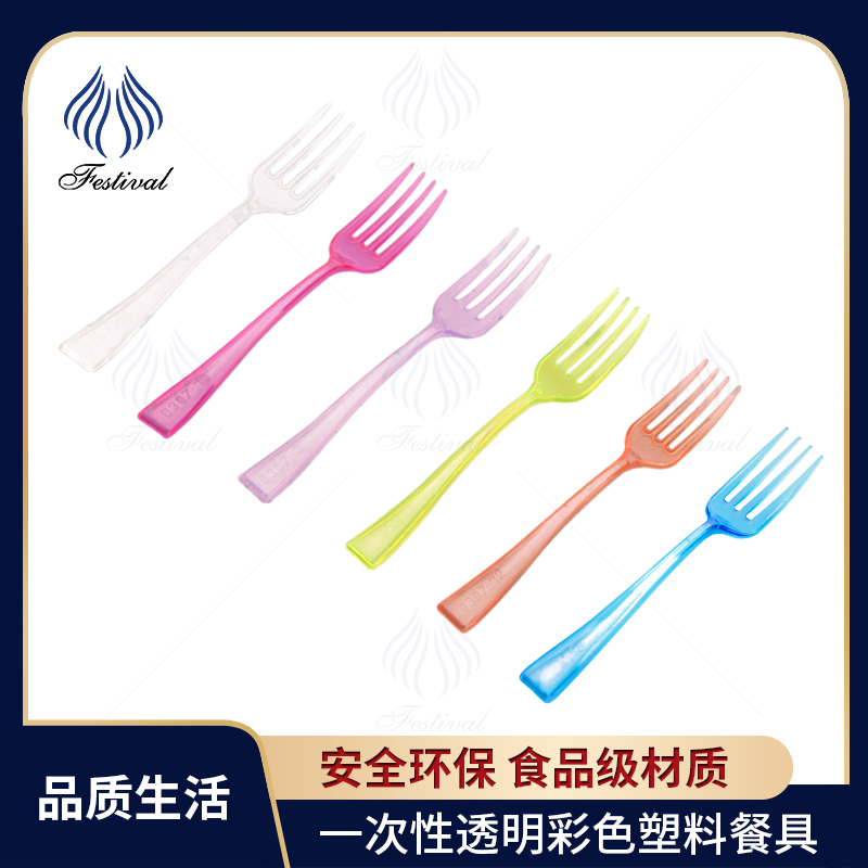 彩色加厚小叉子甜品叉子加厚一次性透明水果叉塑料儿童蛋糕叉50个在类目 餐饮具, 餐具, 水果叉/水果签中 - 来自Buy2taobao.com提供专业的淘宝代购服务