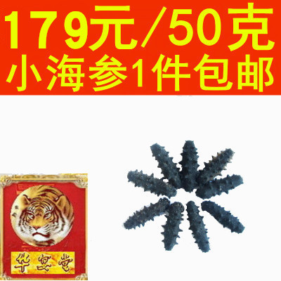 Huayantang 2A Liaoning Dalian No sugar dried food sea cucumber Sea cucumber Seafood Treasure precooked and ready to be eaten hotel Personalin the Aquatic meat/Fresh fruits and vegetables/Cooked , Seafood/Aquatic/Product , Sea cucumber category - from Buy2taobao.com to provide professional Taobao agent buy service