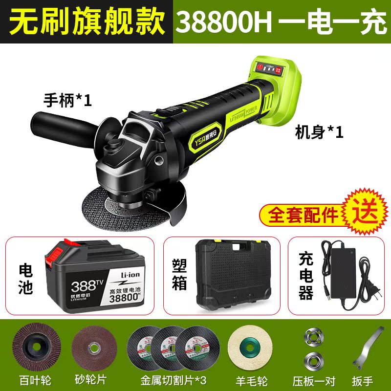无刷 锂电角磨机充电角向磨光机切割机打磨机多功能无线抛光机新在类目 五金/工具, 电动工具, 电磨/角磨机中 - 来自Buy2taobao.com提供专业的淘宝代购服务