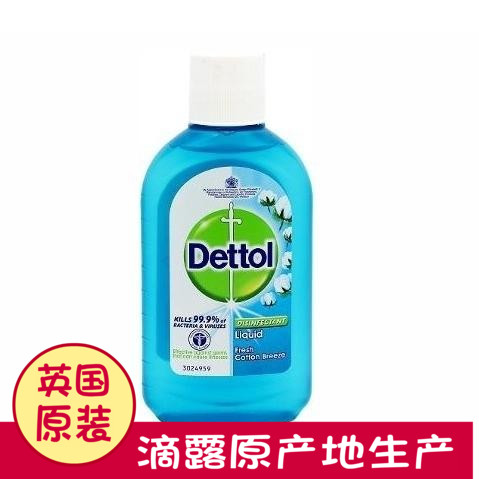 Britain Original Imported Dettol DETTOL cotton-breeze Cotton Breeze essential oil Flavor disinfectantin the Care cleaners/Sanitary napkins/Paper/Aromatherapy , Family environment cleaner , Disinfectant category - from Buy2taobao.com to provide professional Taobao agent buy service
