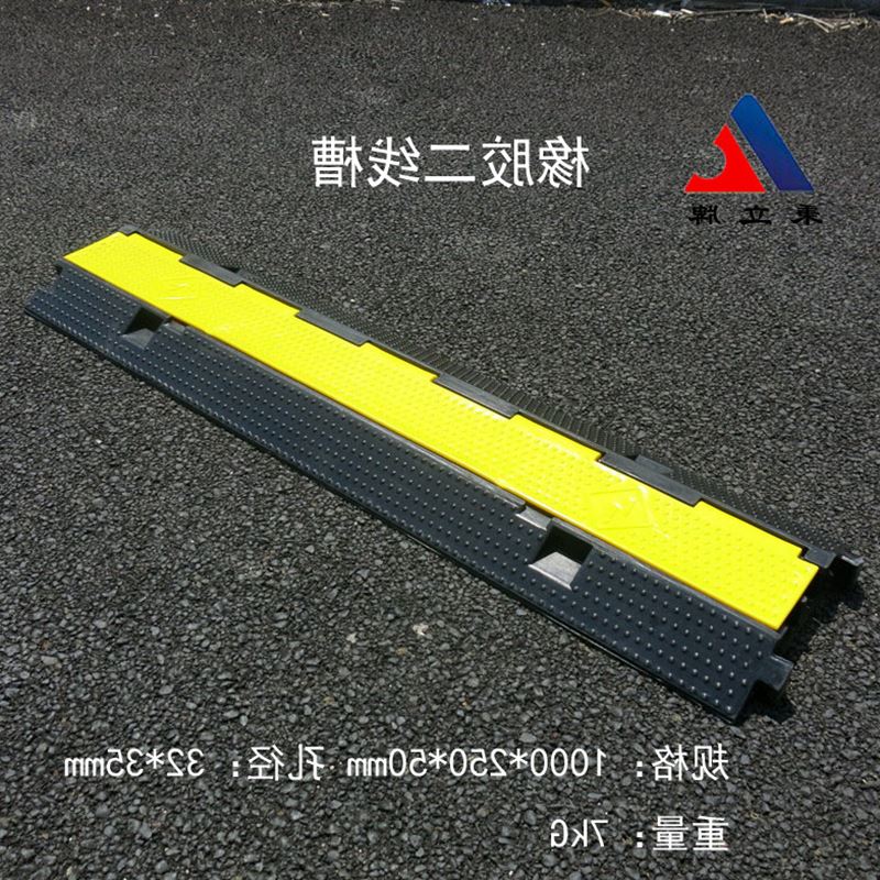 铸嘉 橡胶线槽板 演出过线桥 舞台过线槽 压线板 穿布线槽 室内|msdalam kategori Perniagaan/perabot pejabat, City Furniture, perkhidmatan pengangkutan, halangan - dari Buy2taobao.com untuk memberikan perkhidmatan ejen Taobao profesional membeli