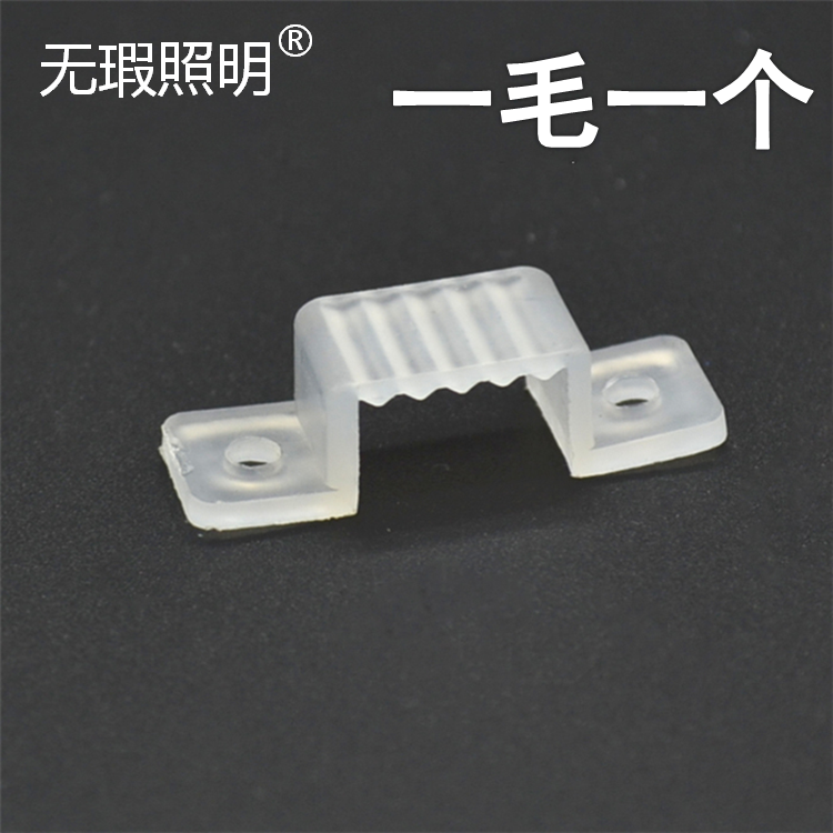 高品質LED燈帶卡子5050貼片3528雙排虛光帶背景燈條吊頂固定卡扣在類目 家裝主材, 燈具燈飾, 燈具配件中 - 來自Buy2taobao.com提供專業的淘寶代購服務
