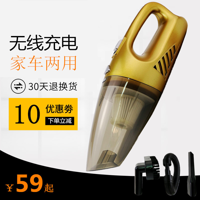 汽车吸尘器车载吸尘器无线充电家车两用大功率强力大型专用吸尘器在类目 汽车/用品/配件/改装, 汽车影音/车用电子/电器, 车用电子/电器, 车载吸尘器中 - 来自Buy2taobao.com提供专业的淘宝代购服务