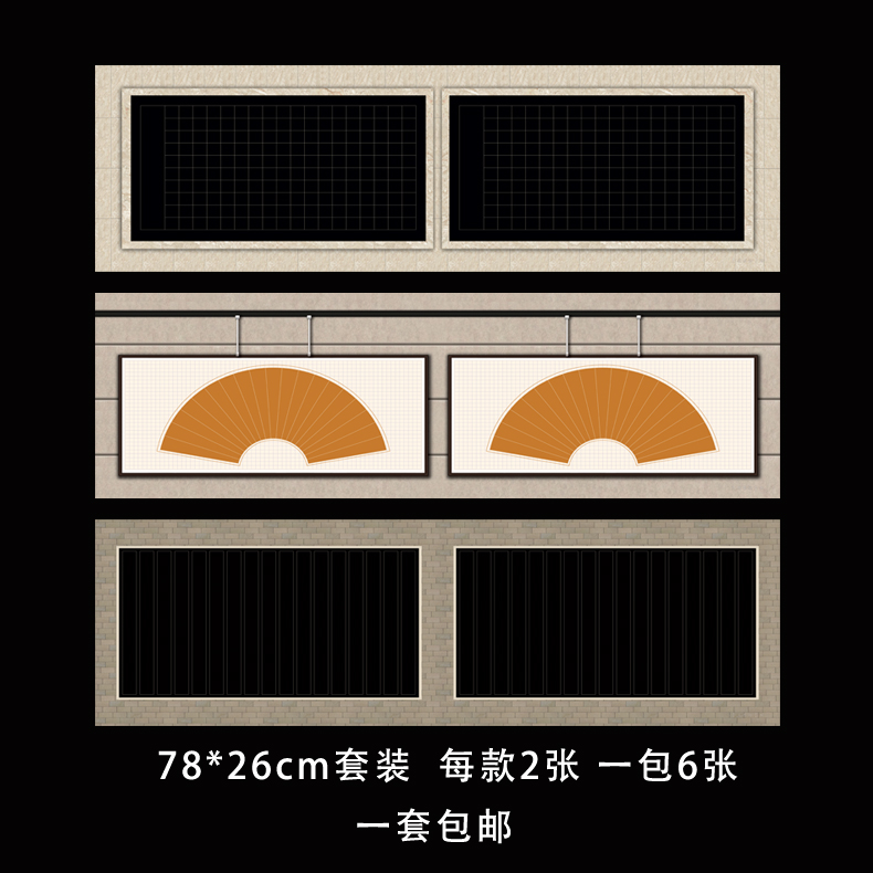 苏墨坊长卷大幅硬笔书法纸作品纸创作纸张比赛用纸钢笔纸T23在类目 电子词典/电纸书/文化用品, 画具/画材/书法用品, 书法用纸中 - 来自Buy2taobao.com提供专业的淘宝代购服务