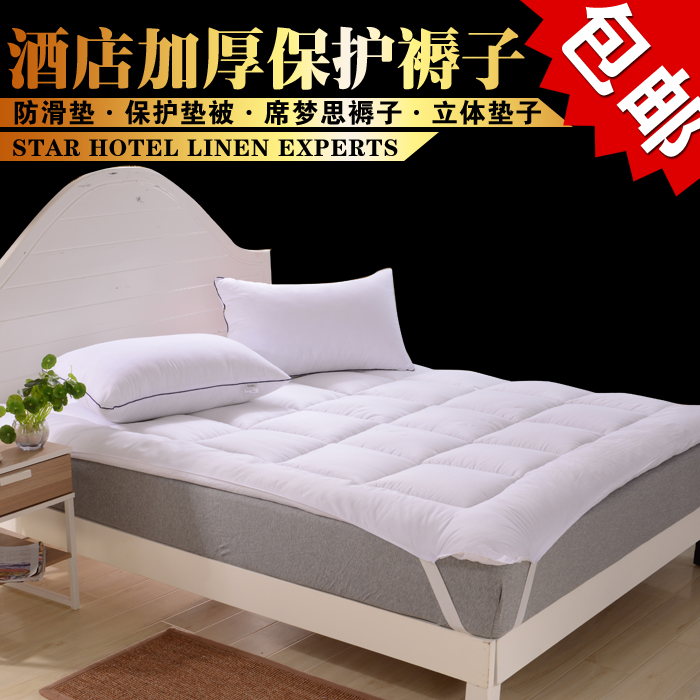 宾馆酒店布草床上用品 床护垫 加厚褥子 保护垫|ruв категории постельные принадлежности, матрас/матрас/кровать подушки/матрас татами - от Buy2taobao.com для оказания профессиональной услуги покупки агента Taobao