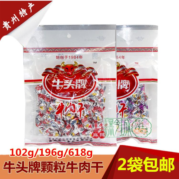贵州特产 牛头牌牛肉干牛肉粒196克/102克/618克五香麻辣颗粒袋装在类目 零食/坚果/特产, 牛肉干/猪肉脯/卤味零食, 牛肉类中 - 来自Buy2taobao.com提供专业的淘宝代购服务