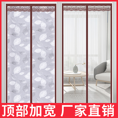 空调房门帘挡风防冷气隔断帘磁铁对吸磁吸自吸厨房油烟门帘塑料