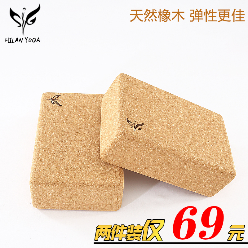 quality goods cork Yoga Brick High Density Cork tile Iyengar Yoga Brick Yoga Supplies Aidsin the Sports/Yoga/Fitness/Fans supplies , Yoga , Yoga Brick category - from Buy2taobao.com to provide professional Taobao agent buy service