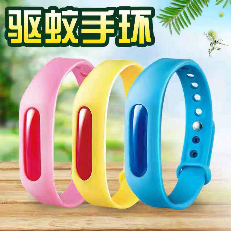 security Simplicity Insect repellent Mosquito Artifact pregnant woman children Adult sectionin the Home Daily , Deworming supplies , Mosquito stickers/Mosquito bracelet category - from Buy2taobao.com to provide professional Taobao agent buy service