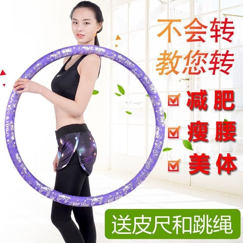 A舒适青年小型可调节老式健身呼啦圈转转圈收腹超大织布4-5斤加重|ruв категории игрушка/коляска/головоломка/блоки/модель, спорт на открытом воздухе/досуг/традиционные игрушки, обруч - от Buy2taobao.com для оказания профессиональной услуги покупки агента Taobao