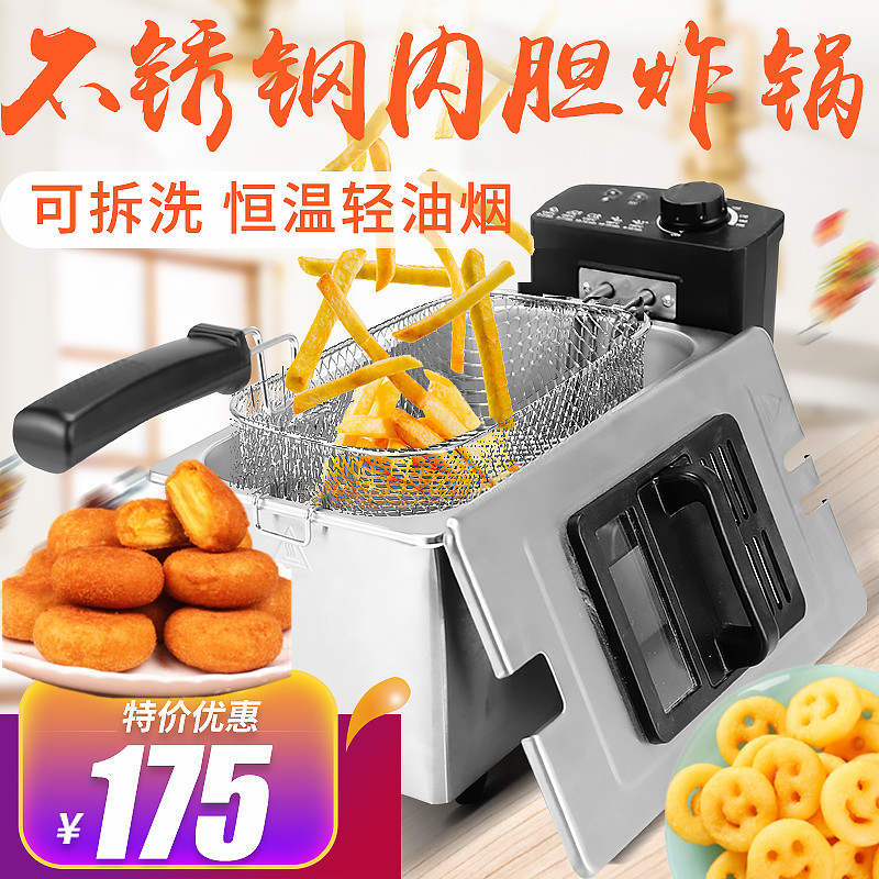 不锈钢电油炸锅 家用小炸锅 电炸炉无烟 商用炸薯条锅 恒温油炸机|ruв категории кухонные приборы, коммерческих кухня электричество, коммерческих жаровню - от Buy2taobao.com для оказания профессиональной услуги покупки агента Taobao