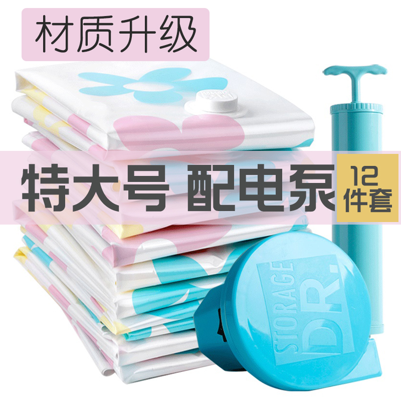 Storage doctor Vacuum compression bags Power transmission Pest control Plastic pressure Absorb Collection A Arrangement Storage bagin the Storage consolidation , Home Storage appliances , Pouch , Compression bags category - from Buy2taobao.com to provide professional Taobao agent buy service
