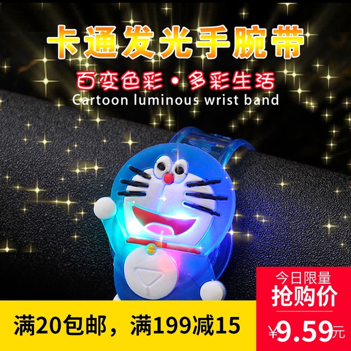 热卖新款儿童玩具闪光手表发光手腕带新奇夜市地摊货源小玩具批发|ruв категории игрушка/коляска/головоломка/блоки/модель, электронный/сила/надувной/хитрые игрушки, светящиеся игрушки - от Buy2taobao.com для оказания профессиональной услуги покупки агента Taobao