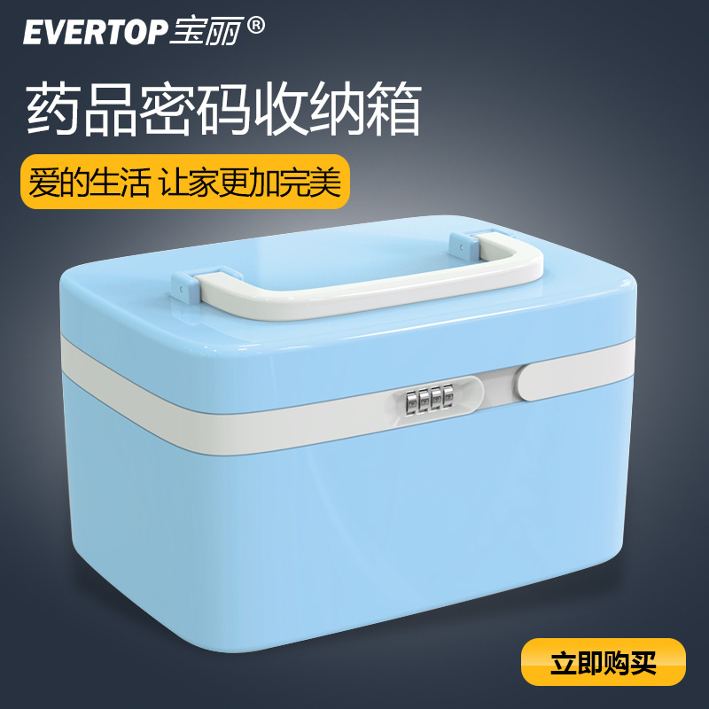 带锁家用医疗箱保健急救箱塑料小号密码医药箱药品收纳盒|ruв категории получать отделка, семьи, хранения приборов, коробка для хранения, аптечка - от Buy2taobao.com для оказания профессиональной услуги покупки агента Taobao