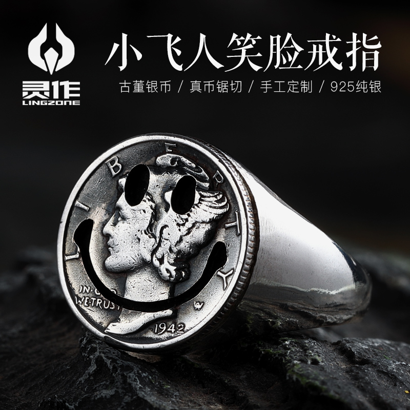 灵作银饰小飞人墨丘利笑脸银币真币实心纯银戒指纯手工制作指环在类目 饰品/流行首饰/时尚饰品新, 戒指/指环中 - 来自Buy2taobao.com提供专业的淘宝代购服务