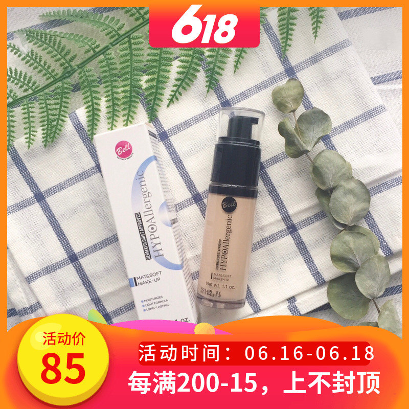 超透气清爽 皮肤会呼吸 | 波兰bell粉底液30ml 保湿持久不脱妆在类目 彩妆/香水/美妆工具, 粉底液/膏中 - 来自Buy2taobao.com提供专业的淘宝代购服务