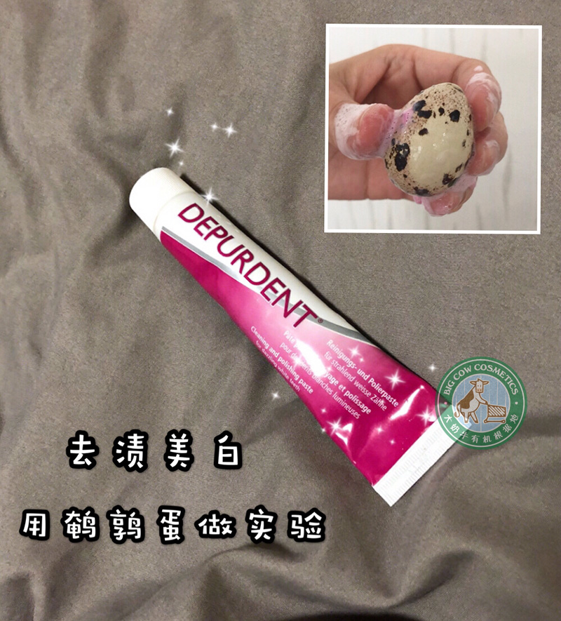 2分钟鹌鹑蛋蜕变天鹅蛋 看视频 | 瑞士怀尔德DrWild去渍美白牙膏在类目 洗护清洁剂/卫生巾/纸/香薰, 洗发沐浴/个人清洁, 口腔护理, 牙膏中 - 来自Buy2taobao.com提供专业的淘宝代购服务