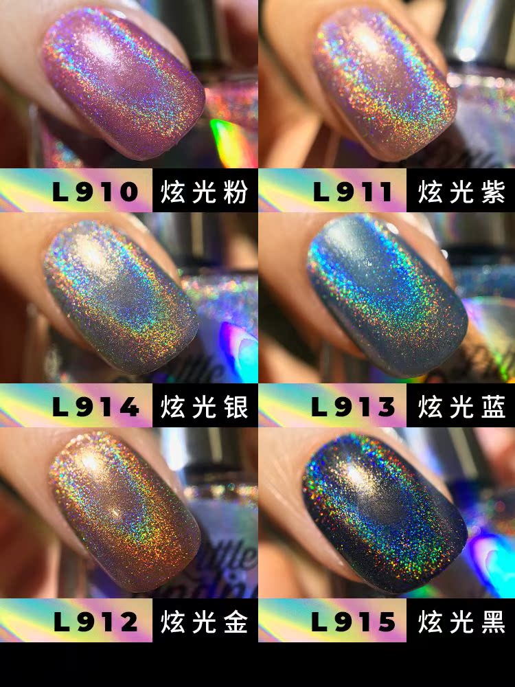 Water Nail Polish summer Non-toxic Lasting Quick-drying laser Net Red Glare Trillin the Makeup/Perfume/Beauty tools , Nail Polish/Nail Products (New) , Nail cosmetics category - from Buy2taobao.com to provide professional Taobao agent buy service