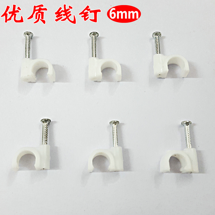 塑料钢钉线卡线钉6MM/8MM网线电话线电线电缆圆型理线器 约100个在类目 电脑硬件/显示器/电脑周边, 电脑周边, 理线带/理线器中 - 来自Buy2taobao.com提供专业的淘宝代购服务