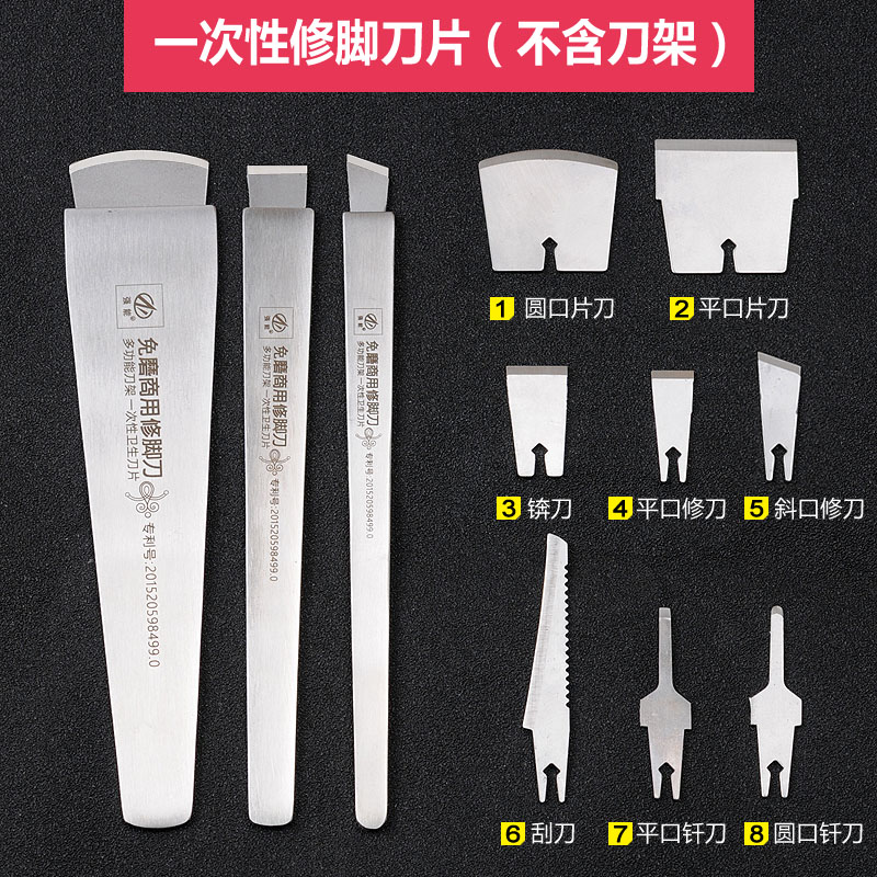 强能一次性修脚刀片不锈钢修脚店专用圆平口刀锛刀斜口刀刮刀|msdalam kategori keluarga/Alat Pembersihan peribadi, Peralatan pembersihan penjagaan diri, Gunting kuku/Gunting kuku, kuku/Manicure Set - dari Buy2taobao.com untuk memberikan perkhidmatan ejen Taobao profesional membeli