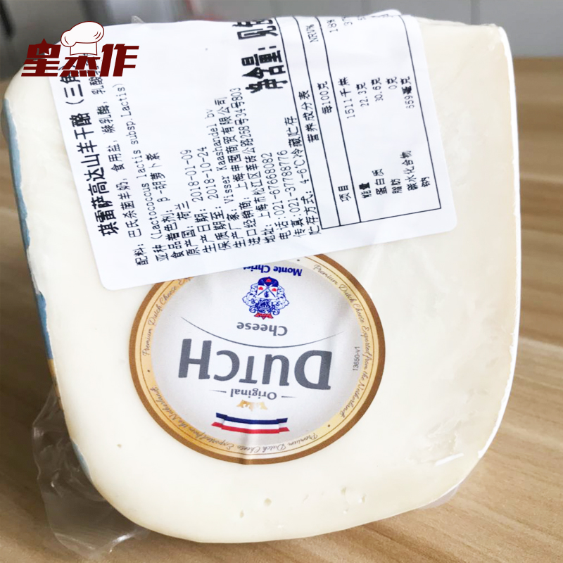 琪雷薩高達山羊幹酪羊奶酪芝士 goat cheese荷蘭進口 佐餐紅酒在類目 零食/堅果/特產, 奶酪/乳製品/, 內蒙古奶酪中 - 來自Buy2taobao.com提供專業的淘寶代購服務