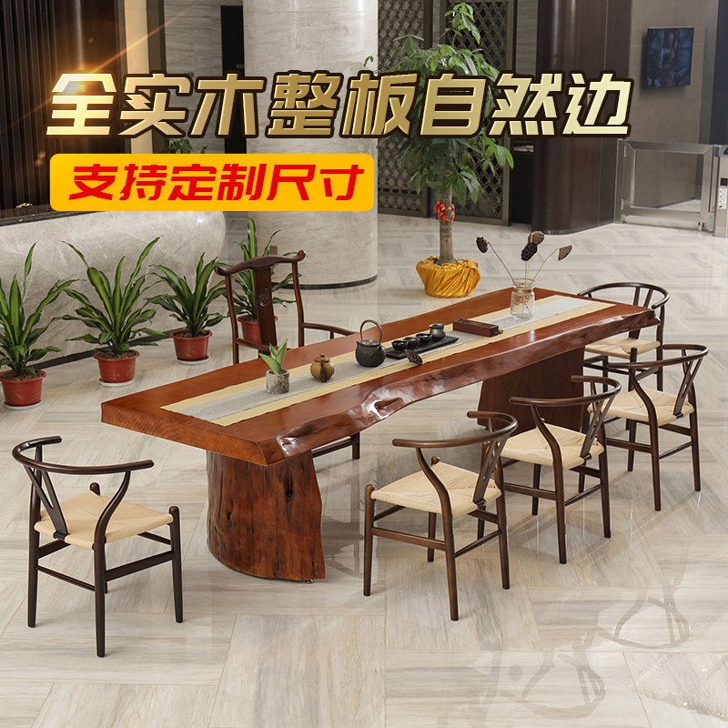 实木大板茶桌原木茶台茶几大班台老板主管经理办公会议整板长条桌|msdalam kategori Perniagaan/perabot pejabat, perabot pejabat, meja, meja persidangan - dari Buy2taobao.com untuk memberikan perkhidmatan ejen Taobao profesional membeli