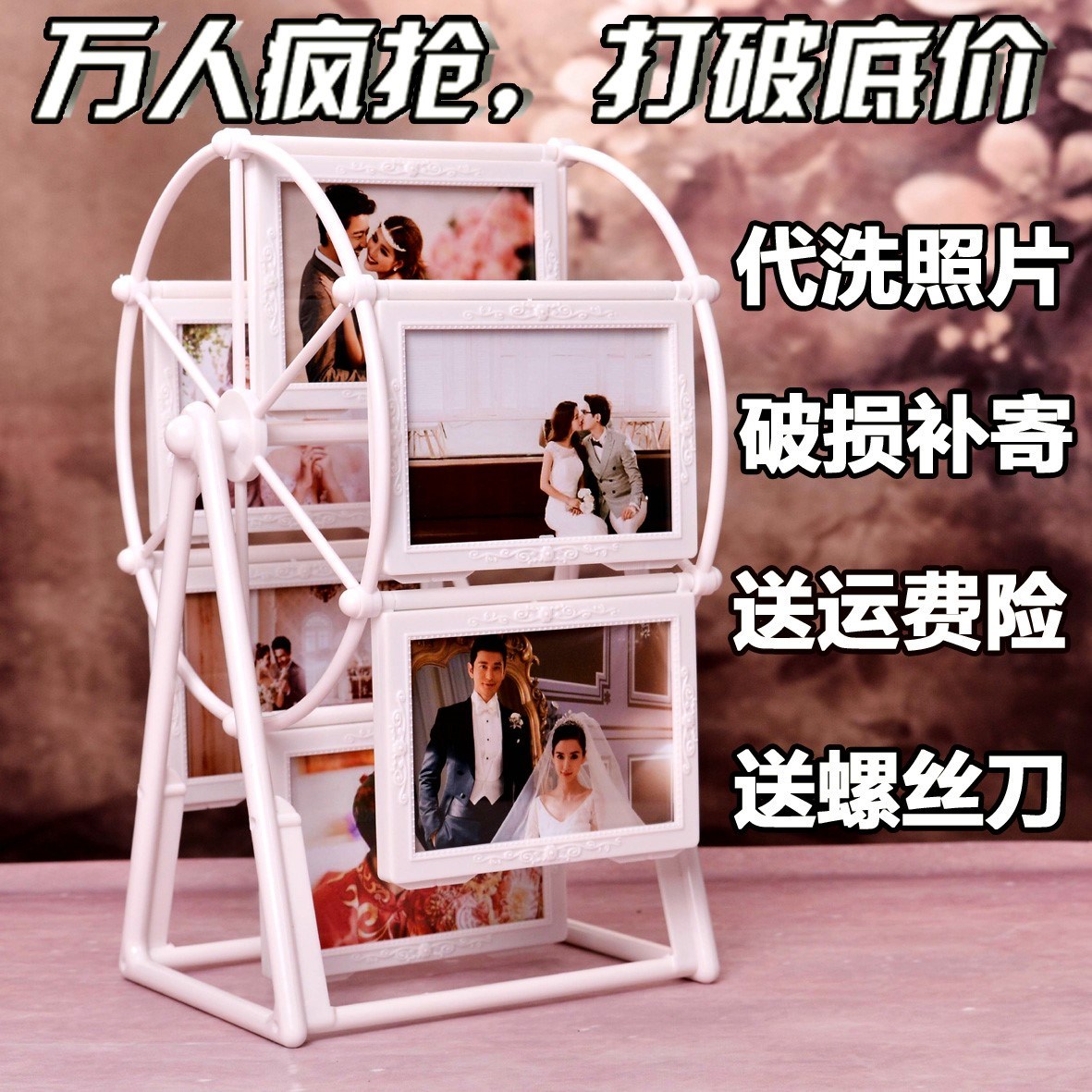 Wedding dress children Ferris Wheel Photo frame Photo Swing sets Photo Frame Creative frame 5 inch Wall hanging 7-inch rotate Windmillin the Home accessories , Frame/Frames category - from Buy2taobao.com to provide professional Taobao agent buy service