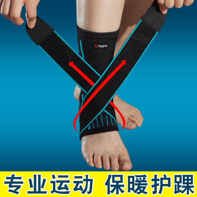 运动护踝男女脚腕关节保暖护具固定扭伤防护脚裸脚套篮球护脚踝|msdalam kategori sukan/Yoga/kecergasan/bekalan peminat, Keselamatan Sukan - dari Buy2taobao.com untuk memberikan perkhidmatan ejen Taobao profesional membeli