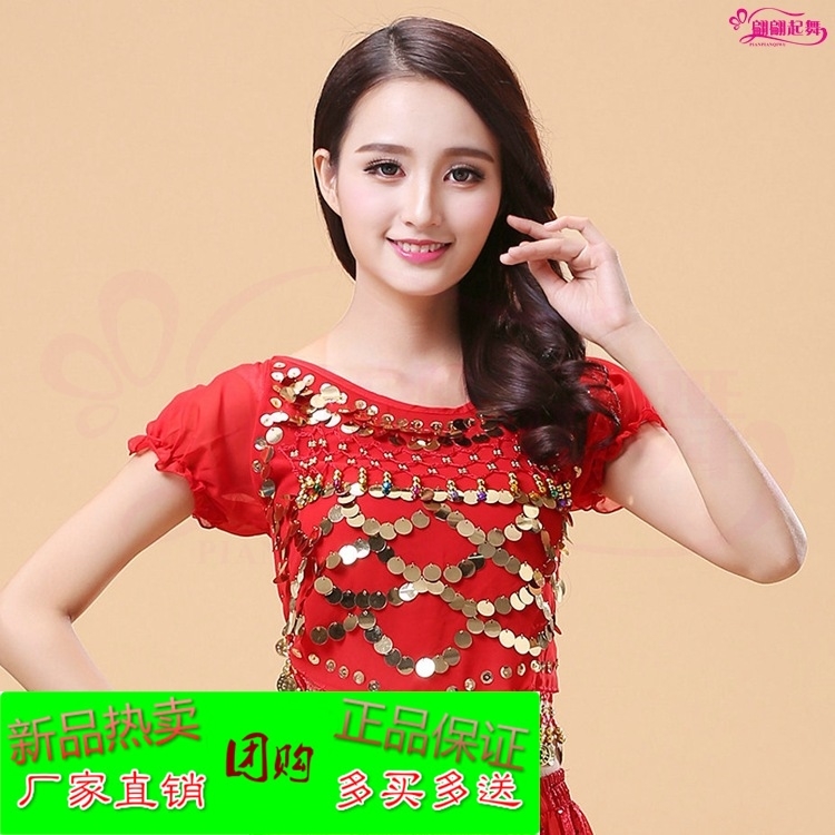 肚皮舞服装印度舞蹈演出衣服 新款肚皮舞练习服肚兜辣椒短袖上衣在类目 女装/女士精品, 唐装/民族服装/舞台服装, 民族服装/舞台装中 - 来自Buy2taobao.com提供专业的淘宝代购服务