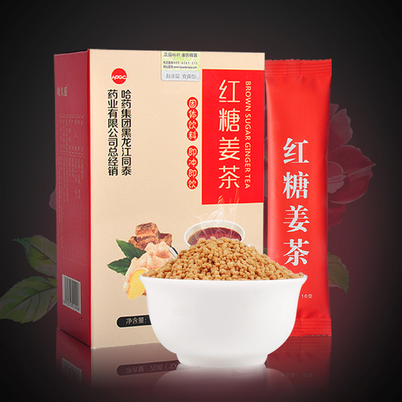 紅糖姜茶姜母茶大姨媽紅糖姜茶塊生姜糖茶女姜汁水黑糖小袋裝7包在類目 保健食品/膳食營養補充食品, 普通膳食營養食品, 其他膳食營養補充食品, 其他膳食營養補充劑中 - 來自Buy2taobao.com提供專業的淘寶代購服務