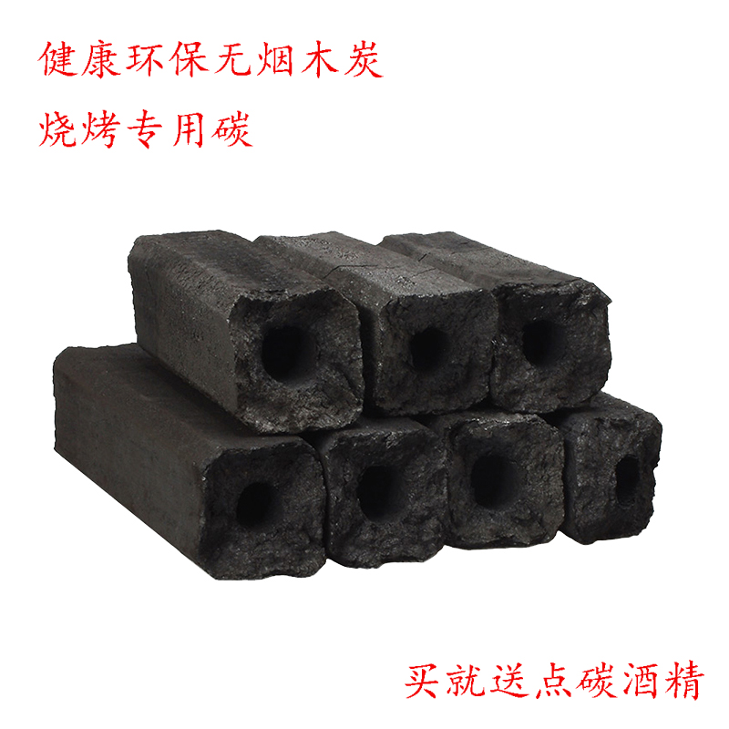烧烤碳易燃炭烧烤炭烧烤环保炭果木炭无烟取暖碳耐烧机制木炭|ruв категории открытый/альпинизм/в поход/Поездки товаров, плита/посуда/мангалы товаров, пикник с барбекю топлива, уголь для барбекю - от Buy2taobao.com для оказания профессиональной услуги покупки агента Taobao