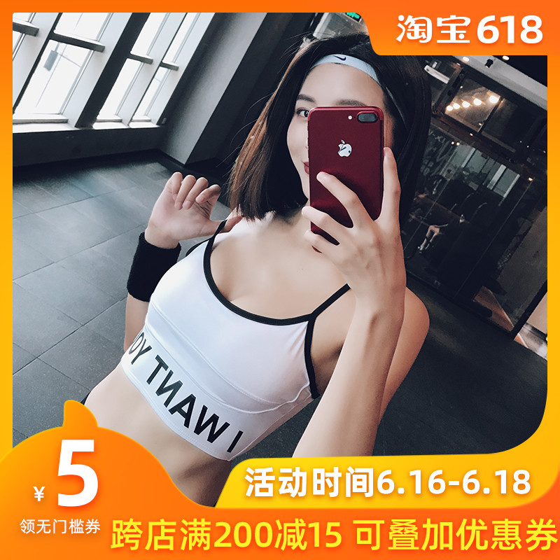岸非 高聚拢运动文胸厚胸垫 聚拢健身内衣抗震透气英文细带bra女|msdalam kategori sukan/pakaian kasual, 运动内衣, 运动文胸 - dari Buy2taobao.com untuk memberikan perkhidmatan ejen Taobao profesional membeli