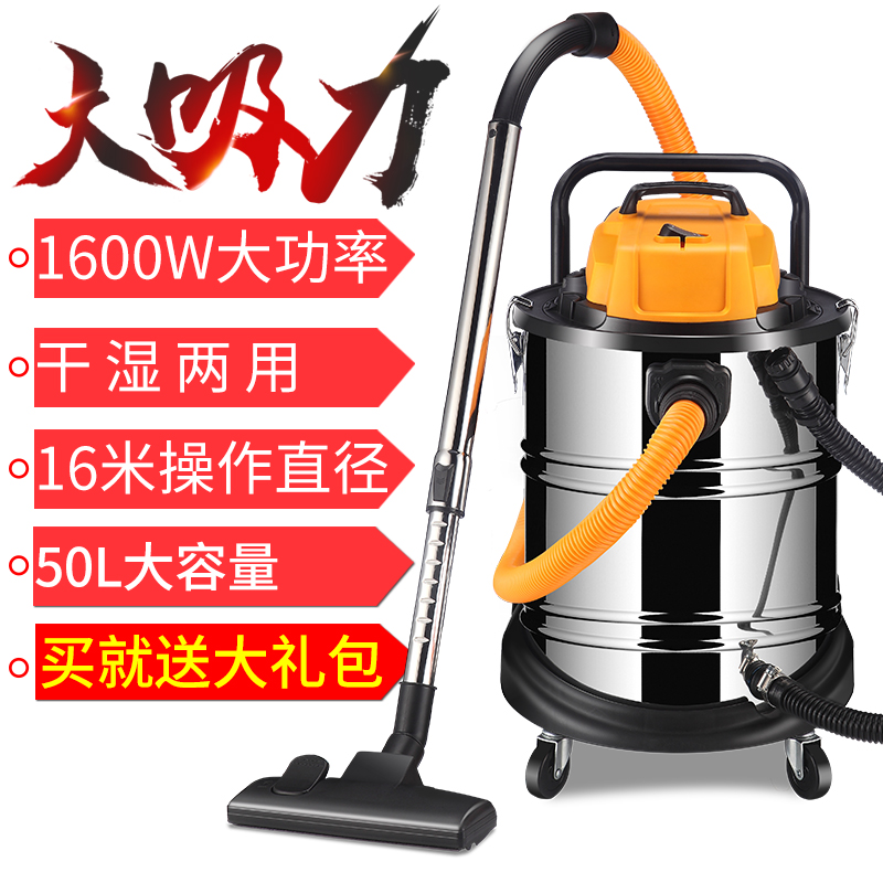 志高工业吸尘器大功率强力车用商用干湿两用大型桶式工厂用吸尘机|msdalam kategori kehidupan elektrik, pembersih vakum - dari Buy2taobao.com untuk memberikan perkhidmatan ejen Taobao profesional membeli
