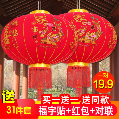 大红灯笼户外新年挂饰植绒长杆灯笼大门阳台灯笼喜庆福字节日灯笼