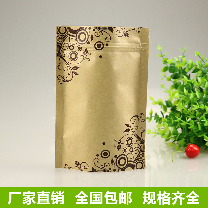 加厚印花牛皮纸袋食品袋自立自封袋干果茶叶包装袋瓜子封口袋包邮在类目 办公设备/耗材/相关服务, 包装设备/标牌及耗材, 礼品袋/塑料袋中 - 来自Buy2taobao.com提供专业的淘宝代购服务